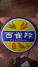 百雀羚面霜滋潤型護膚脂冷霜經(jīng)典雪花膏鐵盒護手霜男女擦臉油四季護膚品 冷霜(滋潤)41.5g*5罐 曬單實(shí)拍圖