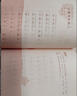 日有所誦一年級 小學(xué)1年級 第六版 親近母語(yǔ)全閱讀兒童誦讀系列小學(xué)語(yǔ)文 曬單實(shí)拍圖