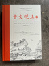 平凡的世界 全三冊正版  路遙 茅盾文學(xué)獎獲獎作品八年級課外閱讀小說(shuō) 另著(zhù)人生 鳳凰新華書(shū)店旗艦店正版現貨 曬單實(shí)拍圖