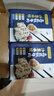 天天念叨牦牛肉沙蔥水餃300g16只*2袋 +藏羊肉沙蔥手工水餃300g16只*2袋 曬單實拍圖