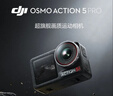 大疆 Osmo Action 5 Pro 超旗艦畫(huà)質(zhì)運動(dòng)相機戶(hù)外摩托騎行潛水vlog相機便攜式旅拍攝像機 曬單實(shí)拍圖