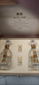 今世緣 國緣淡雅 幽雅醇厚型白酒  42度 500ml*2瓶 禮盒裝 中秋送禮 曬單實(shí)拍圖