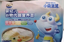 小鹿藍藍嬰幼兒肉蔬多維蝴蝶面600g含30小袋嬰兒輔食果蔬營(yíng)養面超值裝 曬單實(shí)拍圖