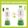 if椰子水KKV泰國進(jìn)口天然電解質(zhì)果汁飲料 350mL*12瓶 （非箱規） 曬單實(shí)拍圖