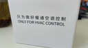 中弘VRF中央空調控制器B19室外機多聯(lián)機智能網(wǎng)關(guān)遠程控制語(yǔ)音app B19米家wifi 曬單實(shí)拍圖