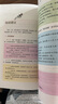 【人民教育出版社】初中生必讀名著(zhù)七八九年級上下冊必讀選讀書(shū)目全套無(wú)障礙學(xué)生精讀正版人教版全文全譯文言文名著(zhù)考點(diǎn)精煉 七上西游記（必讀 曬單實(shí)拍圖