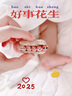 婧麒（JOYNCLEON）月子襪產后春秋中長筒襪松口產婦襪子孕婦寬松長襪 3雙 Jyw185202 曬單實拍圖