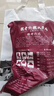 魏老六熏雞 山東特產(chǎn)下酒菜零食小吃聊城鐵公雞風(fēng)干雞 450g1袋單只 曬單實(shí)拍圖