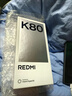 小米 REDMI K80 國家補貼 第三代驍龍 8 6550mAh大電池 澎湃OS 雪巖白 12GB+256GB 紅米5G手機 曬單實(shí)拍圖