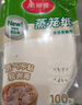 美麗雅 蒸籠紙食品級26cm*100張 一次性蒸屜蒸鍋專(zhuān)用紙 包子饅頭墊紙 曬單實(shí)拍圖