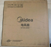 美的（Midea） 電風(fēng)扇 家用臺式小風(fēng)扇空氣循環(huán)扇轉頁(yè)扇辦公室桌面鴻運扇五葉輕音柔風(fēng)臥室宿舍節能省電臺扇 KYT20-25F【8寸推薦款】 桌面轉頁(yè)扇 曬單實(shí)拍圖