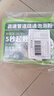 康思嘉高速管道疏通劑強力溶解廚房下水道疏通劑馬桶堵塞神器除臭劑6包 曬單實(shí)拍圖