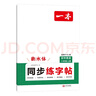 一本中考滿分作文100篇 2026版初中生優(yōu)秀作文素材積累寫作技巧萬能模板七八九年級(jí)精選高分真題范文 曬單實(shí)拍圖