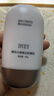 dyey防曬霜面部美白提亮防曬三合一防紫外線清爽軍訓(xùn)全身男女 2瓶裝 曬單實拍圖