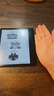 掌閱（iReader）【咨詢領福利】Ocean4C 7英寸彩屏電紙書電子書閱讀器彩色墨水屏智能學習筆記本便攜閱讀 Ocean 4C星際黑標配 曬單實拍圖