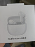 小米（MI）Redmi Buds 6 青春版 入耳式藍牙耳機 42dB降噪 適用于安卓蘋(píng)果手機 晴雪白 曬單實(shí)拍圖
