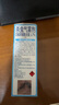 安速驅蚊液 基孔肯雅熱 防蚊噴霧200ml 驅蚊6小時(shí) 驅蚊神器 無(wú)香型 曬單實(shí)拍圖