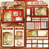 咔巴熊 中國風(fēng)手賬禮盒套裝 高顏值創(chuàng  )意筆記本文創(chuàng  )伴手禮生日節日禮物 一夢(mèng)入敦煌 曬單實(shí)拍圖
