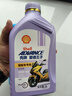 愛(ài)德王子殼牌踏板摩托車(chē)機油全合成潤滑油10w-40 SN級 1L 全合成踏板車(chē)油 曬單實(shí)拍圖