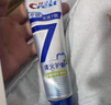 佳潔士（CREST）全優(yōu)7效含氟牙膏7效合1防蛀固齒長效清新口氣家庭家用囤貨 【專研】抗敏+清火護(hù)齦共120g*4 曬單實(shí)拍圖