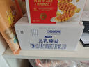 完達山（wondersun）新國標 元乳臻益 幼兒配方奶粉3段800克6罐（12-36個(gè)月適用） 曬單實(shí)拍圖
