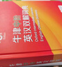 牛津中階英漢雙解詞典第6版 2025年推薦英語(yǔ)詞典商務(wù)印書(shū)館可配新華字典現代漢語(yǔ)詞典初高中小學(xué)生 曬單實(shí)拍圖