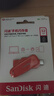 閃迪（SanDisk）32GB Type-C USB3.2 手機U盤(pán)DDC6橙色 手機電腦存儲盤(pán) 雙接口大容量?jì)?yōu)盤(pán) 曬單實(shí)拍圖