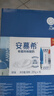 伊利安慕希希臘風(fēng)味早餐酸奶原味205g*16盒 中秋送禮盒裝 曬單實(shí)拍圖