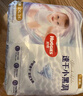 好奇（Huggies）金裝拉拉褲XXL74(15kg以上)尿不濕【速干不易紅】 曬單實(shí)拍圖