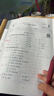 【年級可選】期末沖刺100分五年級上冊試卷語(yǔ)文數學(xué)英語(yǔ)單元期末檢測卷子一二三四六年級上下冊測試卷68所名校人教版 北師大版 西師版 外研版 冀教版 語(yǔ)文 人教版 三年級上冊 曬單實(shí)拍圖