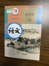 【新華正版現貨包郵】適用2026中考提前預習人教版初中9九年級下冊語(yǔ)文書(shū)人教課本教材教科書(shū)初中三年級下冊語(yǔ)文下冊部編版課本9九下語(yǔ)文書(shū)人民教育出版社 【備戰中考】九年級下冊語(yǔ)文課本 曬單實(shí)拍圖