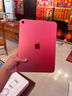 Apple/蘋(píng)果 iPad11英寸 A16芯片2025年款 平板電腦 (128GB WLAN版/學(xué)習辦公娛樂(lè ))粉色 曬單實(shí)拍圖