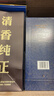 汾酒 青花25 清香型白酒 42度 475mL*6瓶 整箱裝 曬單實(shí)拍圖