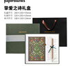 paperblanks佩蘭克摯愛(ài)之詩(shī)筆記本禮盒文具套裝送男女節日紀念日學(xué)生生日禮物高檔紀念品禮物繽紛詩(shī)意 曬單實(shí)拍圖
