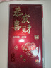 七夕創(chuàng  )意磨砂燙金新年紅包復古加厚高檔利是封福字個(gè)性紅包熱賣(mài) 【恭喜發(fā)財】國潮磨砂燙金 【6個(gè)裝】百元平放可裝1-2000 曬單實(shí)拍圖