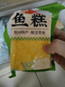 荊八寶 魚(yú)糕 荊州草魚(yú)糕手工魚(yú)丸子 湖北特產(chǎn) 火鍋食材半成品菜熟食 魚(yú)糕2袋+魚(yú)丸2袋 曬單實(shí)拍圖