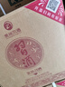 習(xí)酒 金鉆 (年份隨機(jī)) 醬香型白酒 53度 500ml*6瓶 整箱裝 曬單實(shí)拍圖