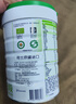 佳貝艾特（Kabrita）晶綻嬰幼兒配方有機羊奶粉3段(1-3歲)800克 雙重乳鐵蛋白 曬單實(shí)拍圖