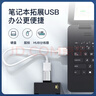 萬(wàn)級otg轉接頭 安卓轉USB3.0 Micro手機平板外接U盤(pán)讀卡器OTG數據拓展轉換器 WJ-12061 曬單實(shí)拍圖