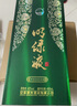 明光 明綠液(普綠) 明綠香型白酒 42度 450ml*6 整箱裝 中秋送禮 曬單實(shí)拍圖