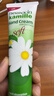 HERBACIN好本清德國小甘菊清爽護手霜20ml  嫩滑補水 便攜裝 送禮伴手禮 曬單實拍圖