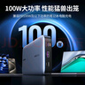 綠聯(lián)【3C認證可上飛機】超能塊100W筆記本充電寶20000毫安PD快充 大容量功率移動(dòng)電源適用小米蘋(píng)果電腦 曬單實(shí)拍圖
