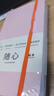 錦福硬面筆記本記賬本練習(xí)本高顏值手帳本自帶書簽帶隨身便攜A5粉色橫線256頁 曬單實拍圖