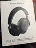 寶華韋健Px7S3新旗艦2025頭戴式藍牙耳機 HiFi音質(zhì)主動降噪無線耳機 非Px7S2e升級教師節(jié)送禮禮物 玄鐵黑 曬單實拍圖
