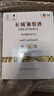 長(cháng)城 特選5橡木桶解百納干紅葡萄酒 750ml*6瓶 整箱裝 中糧出品 曬單實(shí)拍圖