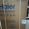 海爾（Haier）云溪3.0系列 583洗烘套裝  10KG直驅滾筒全自動(dòng)洗衣機+熱泵烘干機 京東自營(yíng) 583+583 家電國家補貼 曬單實(shí)拍圖