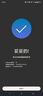 摩托羅拉 聯(lián)想moto S50 1.5K旗艦級小直屏 索尼全場(chǎng)景三攝 無(wú)線(xiàn)充電 應用六開(kāi) 5GAI手機 12+256GB 好柿橙 曬單實(shí)拍圖