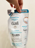 珂潤(curel)   控油保濕潔顏泡沫 150ml  氨基酸洗面奶 控油潔面 曬單實(shí)拍圖