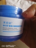 水密碼面膜護膚品免洗面膜補水保濕滋潤冰川系列生日禮物送女友 【2瓶】水密碼80g鎖水睡眠面膜 1 曬單實(shí)拍圖