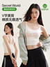 SecretWorld吊帶背心女免穿文胸一體式薄款美背春夏外穿內搭上衣無(wú)袖新款辣妹 白色【V字美背】 M 【90-110斤】 曬單實(shí)拍圖